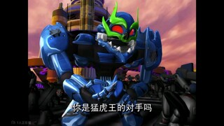 蓝毒兽VS急先锋霹雳火洛洛的情商