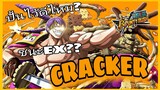 Onepiece​bountyrush​ CRACKER​ แม่จ๋าหนีผมทำมายย!!