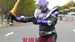 Informasi tentang "Kamen Rider Ultra Fox" tahun depan! Seorang ksatria baru muncul! Wujud bertahan h