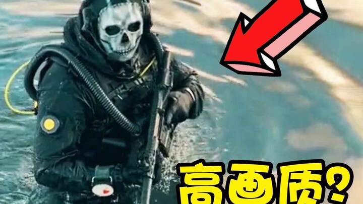 你能分得清这是游戏，还是现实？？