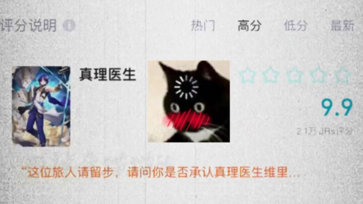 If you don't get 10 points, it must be a software problem.