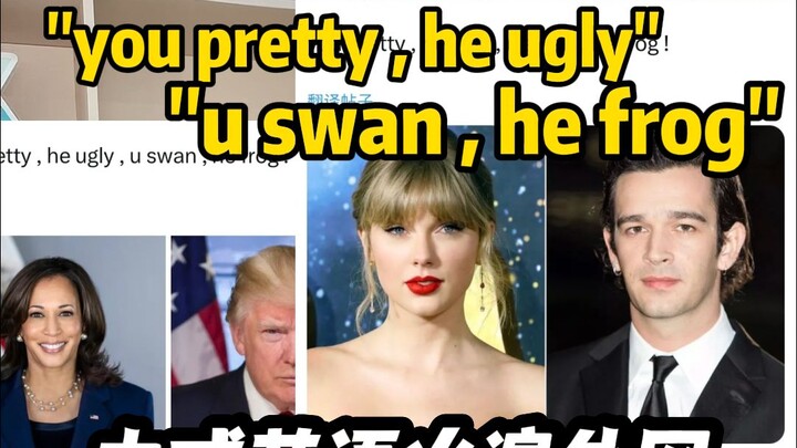 Sudah waktunya memberi dunia luar sedikit kejutan ala Tiongkok!