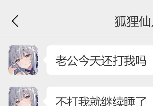 [Azur Lane] Đánh thế nào vậy?