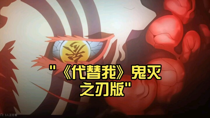 “Gantikan Aku” Versi Kimetsu no Yaiba