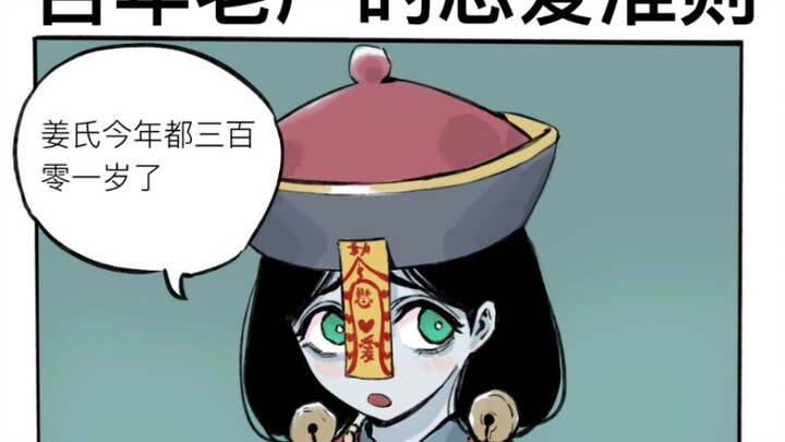 避雷！男友有这几点特征就可以分手了