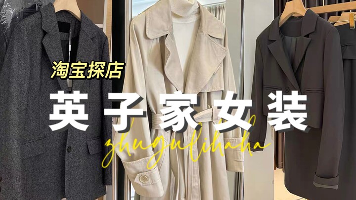 Kalau setelah nonton episode ini masih nggak jadi beli, saya kalah! Jelajahi toko-toko Taobao dengan