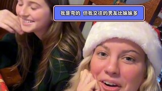 姐妹互损日常