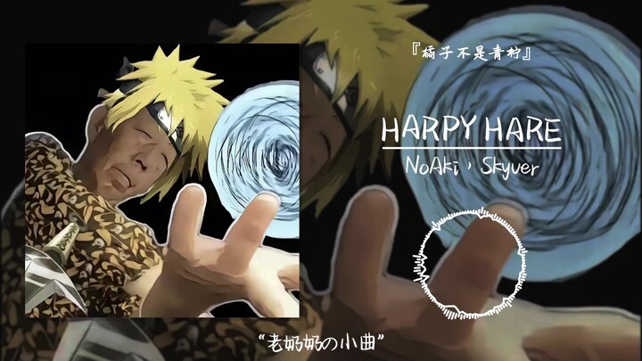 “Old Granny’s Little Tune” || “HARPY HARE”