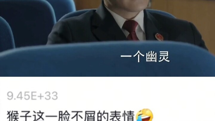 Who said Hou Liangping's acting was bad? This is so good and so realistic.
