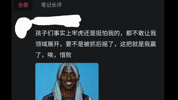 Trash Giant Hogweed! It doesn’t even dare let me activate my domain! How can it call itself the “Emp