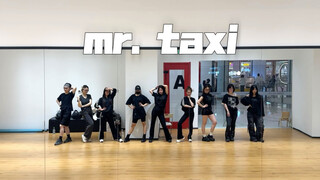 【Aotuaotu】Girls' Generation-Mr.Taxi Cover Dance Practice Room