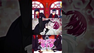 Vampir Hisap Darah 😋 #beranda #anime #fypシ #animeedit #trending  #animeromance #shorts #jedagjedug