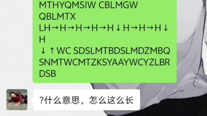 再见了全部的马头战士