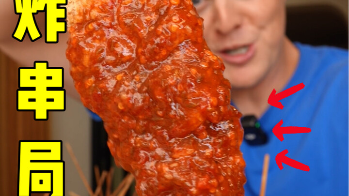 เจียงตั้วตั้ว บาร์บีคิวเสียบไม้กลับมาแล้ว!