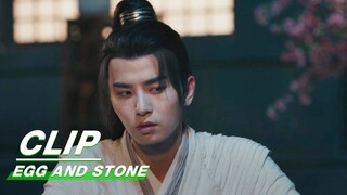 Jiang Buting is Jealous | Egg and Stone EP11 | 少女闯江湖 | iQIYI