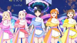 Mirai no Oto ga Kikoeru