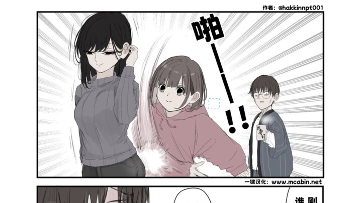 The Succubus Mom's Trap