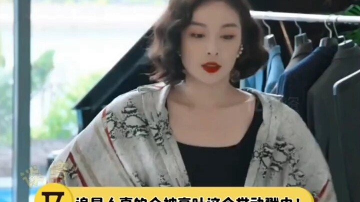 A fan shared a photo of the “Gao Ye–signed picture” they’d purchased. Not only did Big Sister-in-Law