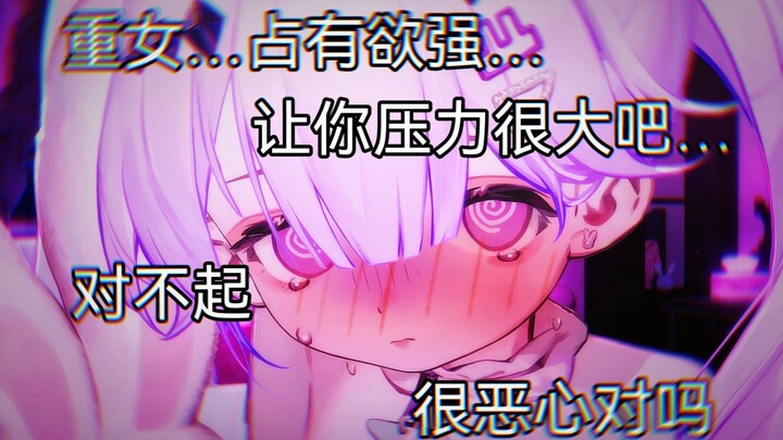 Không phải vì tôi quá sở hữu hay quá coi trọng con gái; tôi chỉ không muốn bạn phải chịu áp lực lớn 