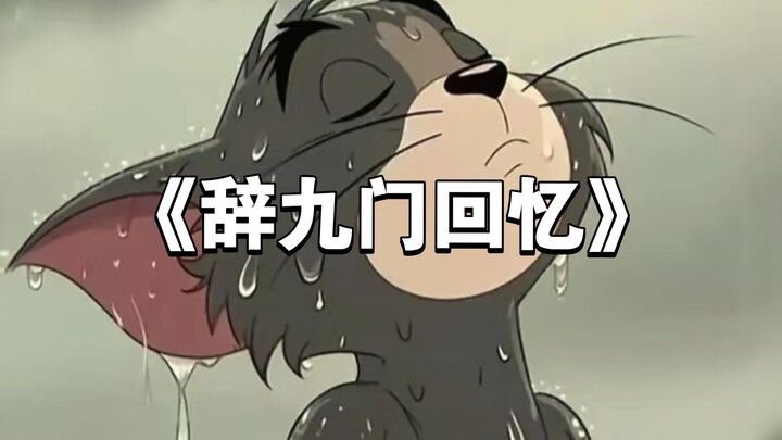 This is the original MV for "Ci Jiumen Huiyi (DJ)!"