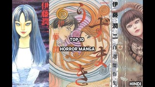 Top 10 Horror manga in Hindi.
