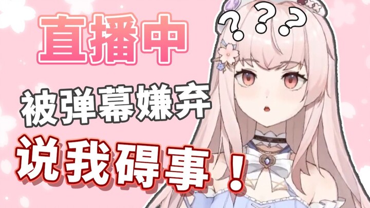 【直播切片】直播间满了 都子可以下播挪位置吗？