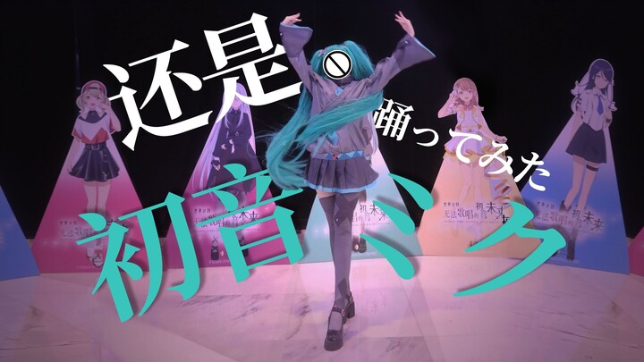 After removing facial features, I thought I'd become famous—but turns out...