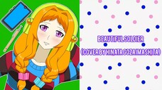 Beautiful Soldier - Minami (Cover by Hinata Gozaimashita)