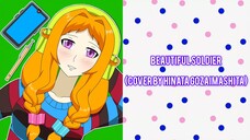 Beautiful Soldier - Minami (Cover by Hinata Gozaimashita)