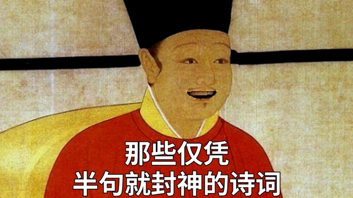 Puisi-puisi yang Langgeng dalam Sejarah Hanya Berkat Setengah Baris