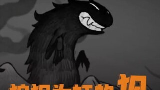 原来狼狈的“狈”长这样？