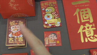 过年收了不少红包看看赚了多少