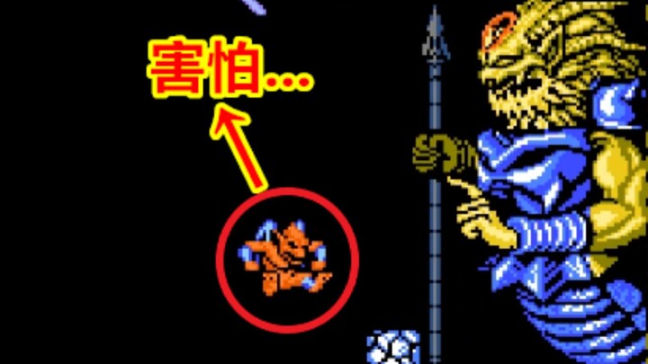 นี่เป็นเกมที่ยากที่สุดเมื่อ 30 ปีก่อน!