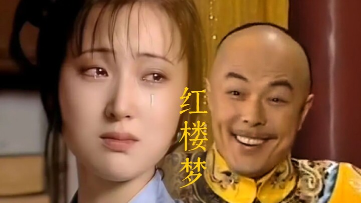 Someone figured out the true meaning of "Dream of the Red Chamber" a long time ago—20 years ago, the