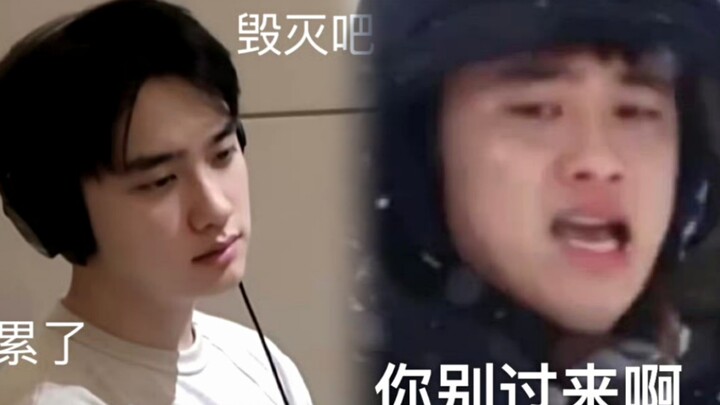 ฉากเด็ดจาก D.O. คุณจะห้ามยิ้มได้จริงๆ เหรอ