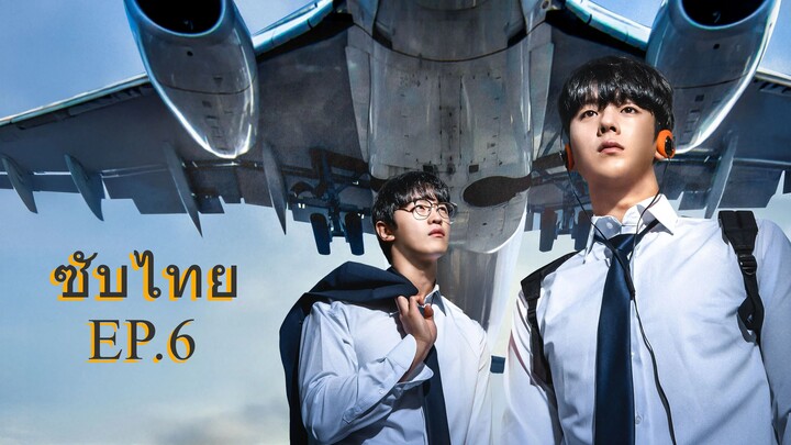 One High School Heroes ซีซั่น 1 ตอนที่ 6