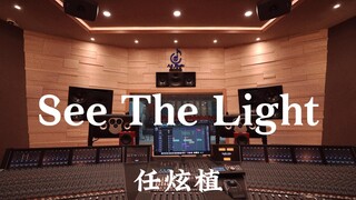 Dengarkan "See The Light (OST untuk "The Phone Calling Now")" karya Im Hyun-sik di studio rekaman me