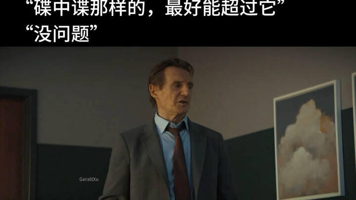 The director said, “Give me a twist that outdoes Mission: Impossible.”