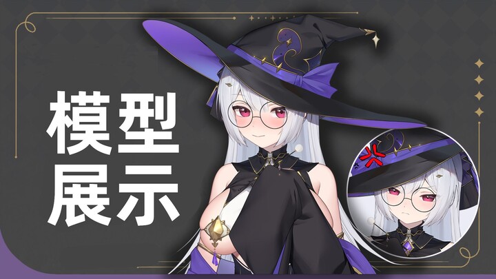 【Penambahan arsip】Ini Bisa Diputar? 【Pertunjukan model Live2D】