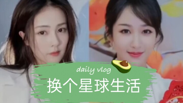 Bai Lu & Yang Zi’s cringe-worthy social media moments—each one funnier than the last!