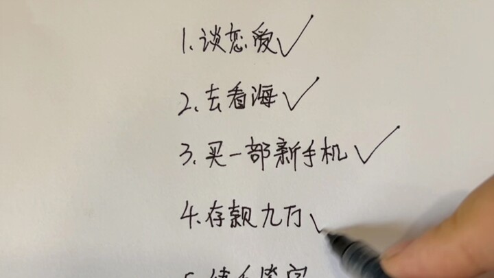 เป้าหมายเล็กๆ ช่วงปิดเทอมฤดูร้อนปี 2023 สำเร็จครบแล้ว!