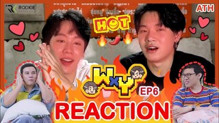 REACTION TV Shows EP.86 | WxY Ep.6 | ใครเผ็ดกว่า #หยิ่นวอร์ I by ATHCHANNEL