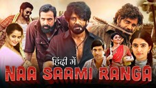 Naa Saami Ranga (2024) 1080p