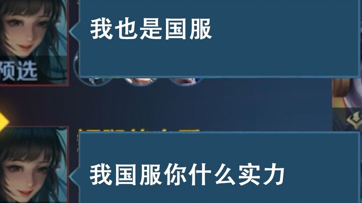 The ultimate pull of Xishi players