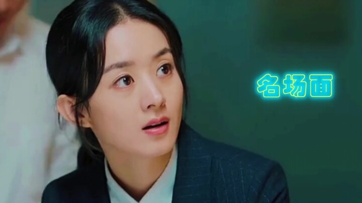 Although He Xingfu seems a bit silly, she’s actually very smart.