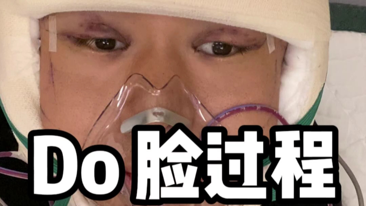 Tough, but I made it through.