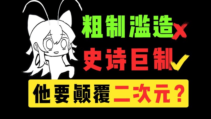 Huh? Will anyone actually open this video?!