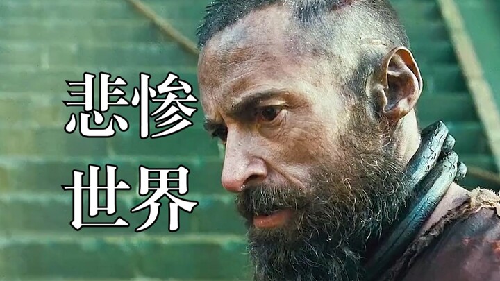 This man was sentenced to 19 years in prison for a single loaf of bread. The epic film *Les Misérabl