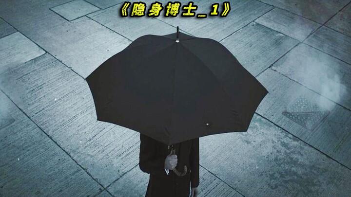 A doctor invents a potion that grants invisibility.