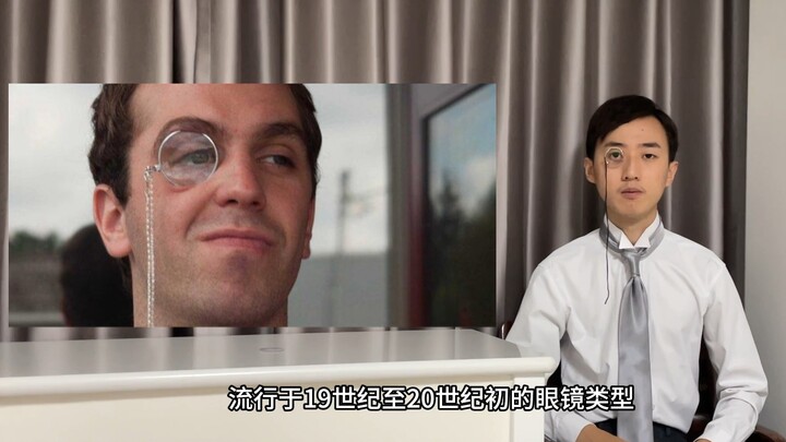 Giới thiệu kính một mắt